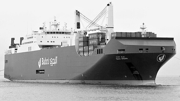 Bahri Jazan Bahri Jazan